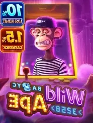 Wild Ape #3258